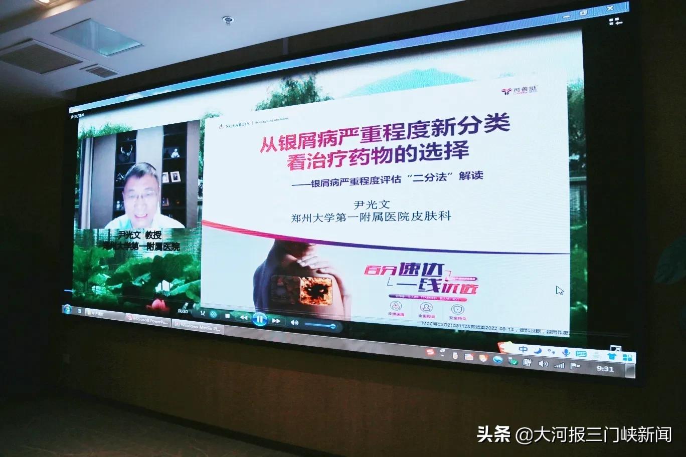 三门峡中医药文化博览会,2022三门峡医药大会