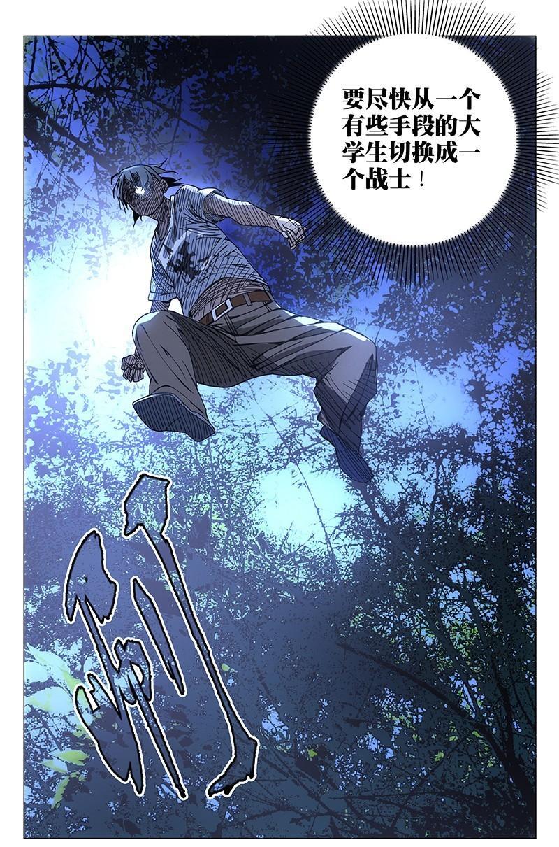 一人之下漫画版434话,一人之下漫画最新一话番外