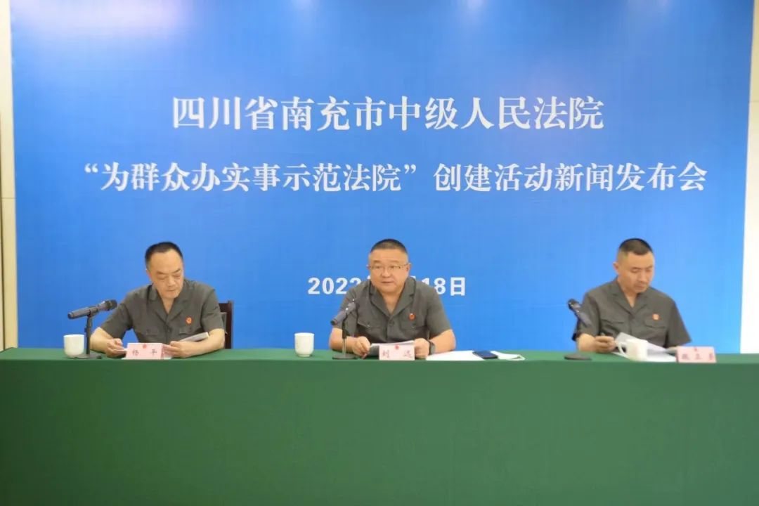 以“七个三”推进“三个感知”！南充法院推行“阳光果果”系列计划