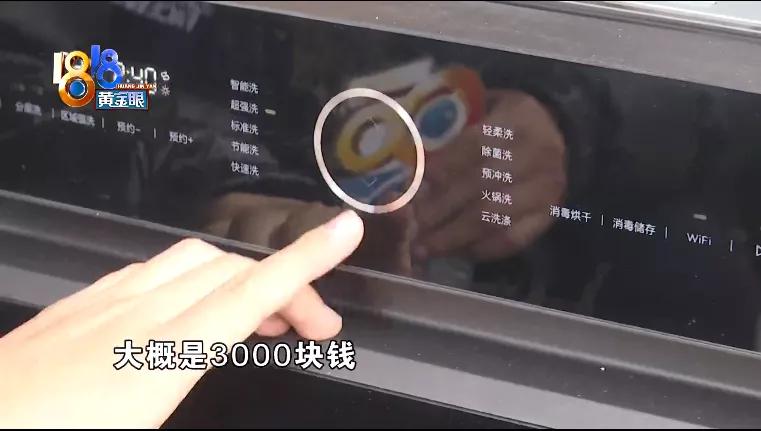 洗碗机运输损坏图片,洗碗机损坏未发现