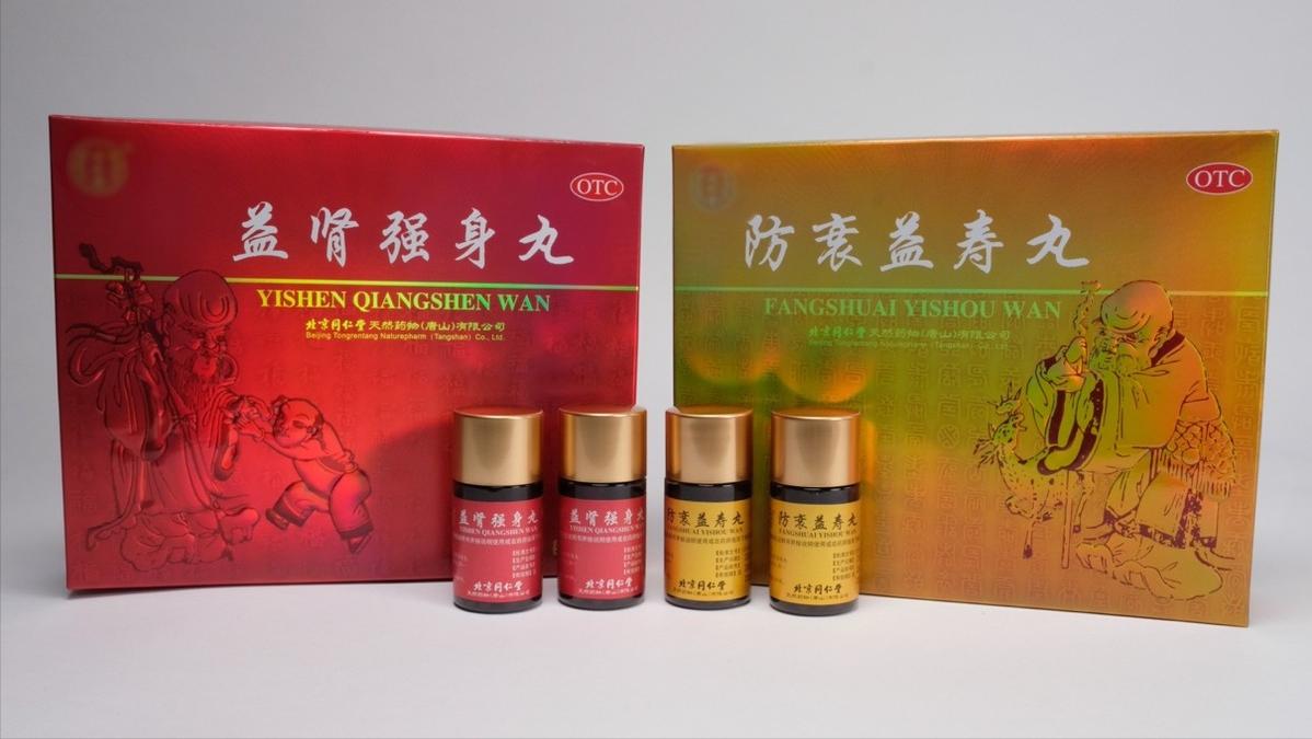 中年妇女吃什么补品提高免疫力,中年提高免疫力的药