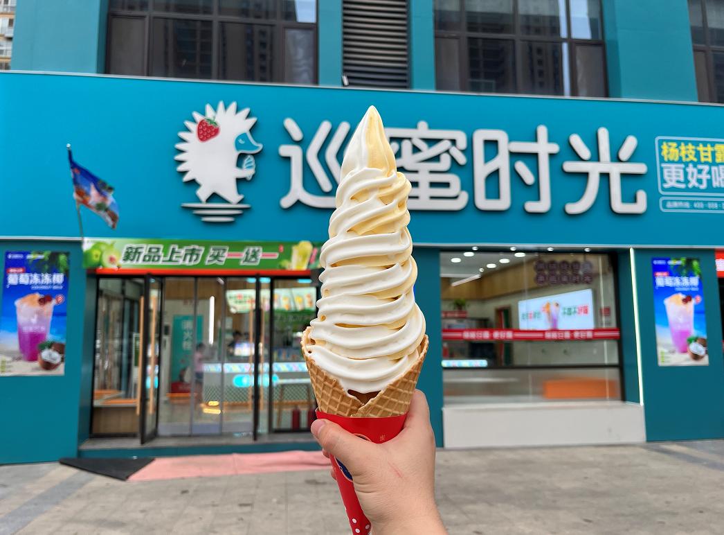 今年冰淇淋爆款,巨大型冰淇淋