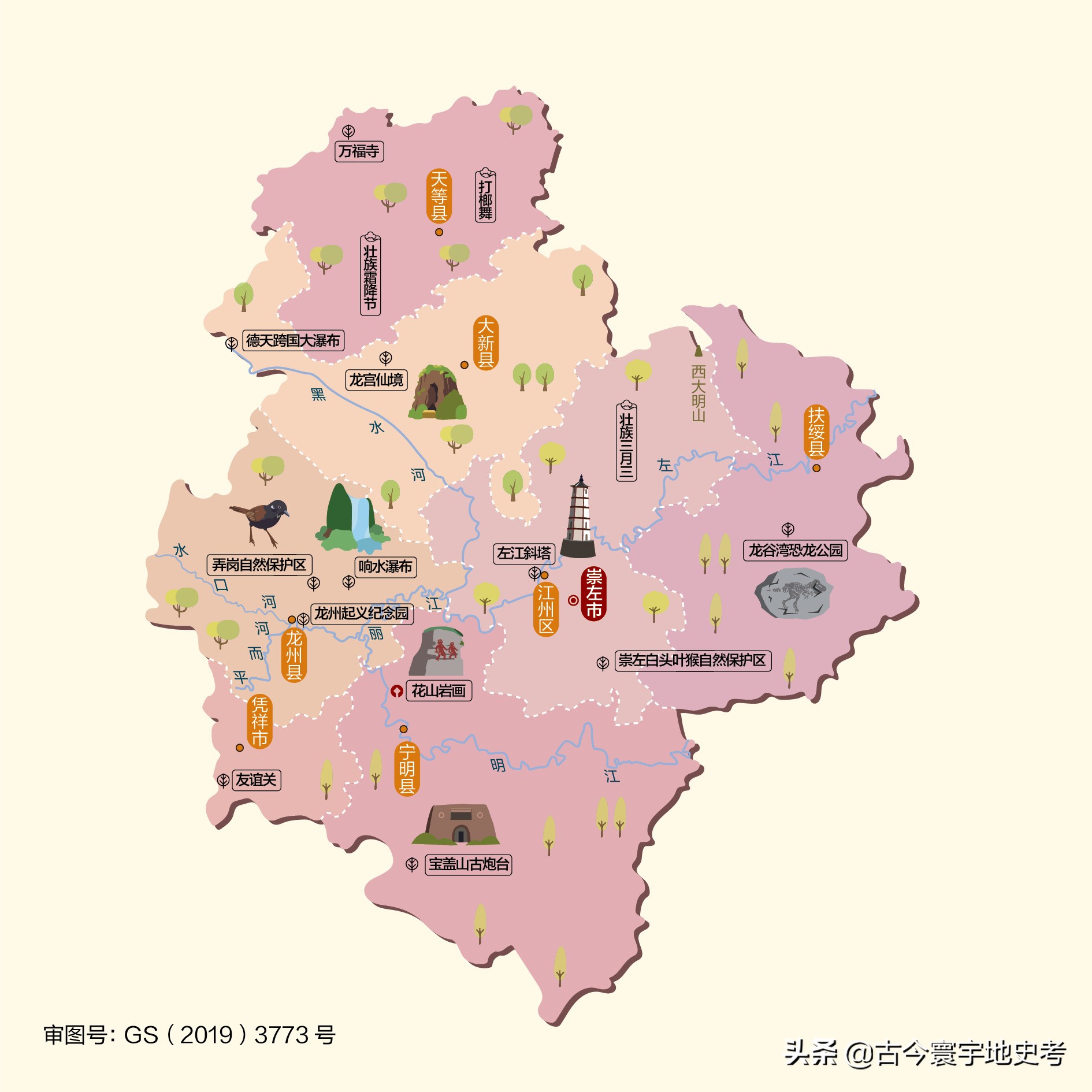广西壮族自治区铁路地图全图,中国地图广西壮族自治区地图