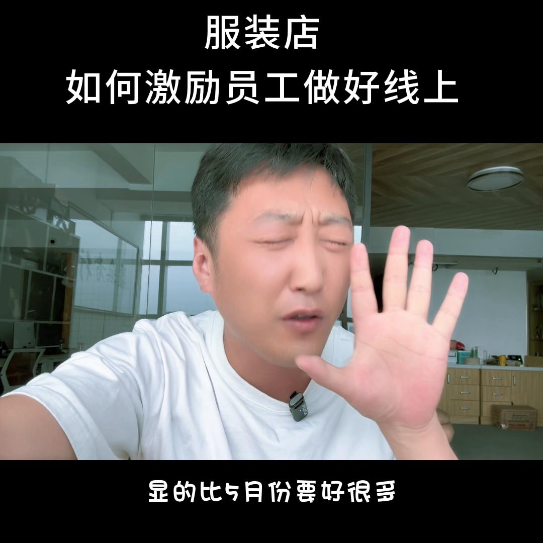 服装店一个月500块钱工资,服装店一个月收入两三千正常吗