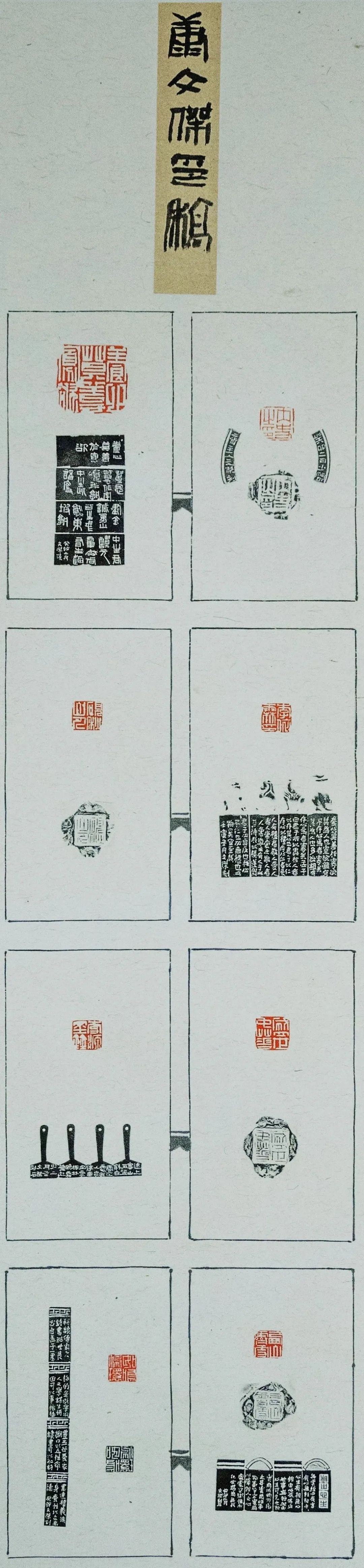 江苏师范大学美术学院2021级研究生中期汇报作品展——书法篇