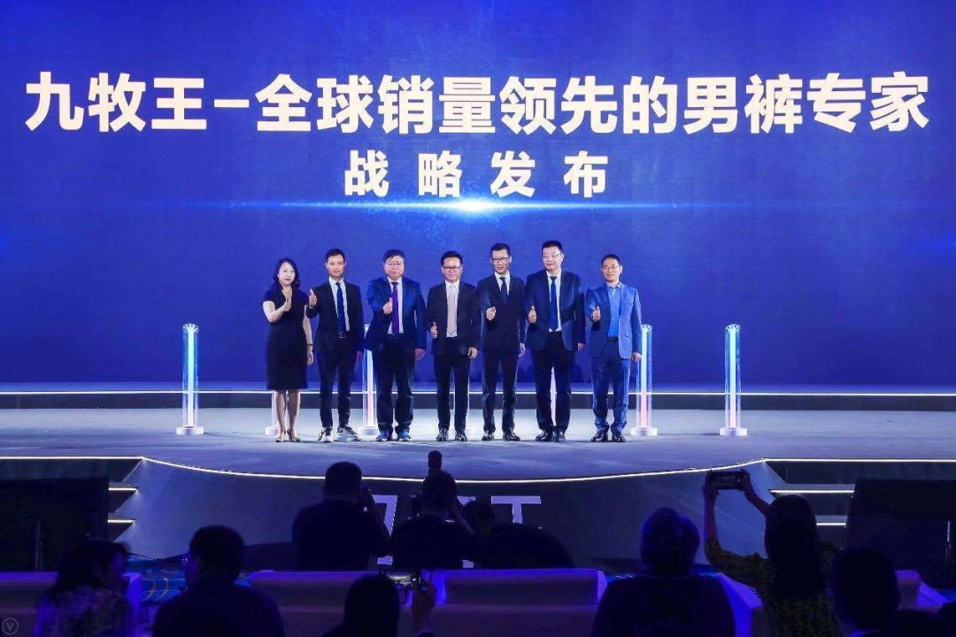 九牧王一号裤,九牧王一千多一条裤子值得买吗