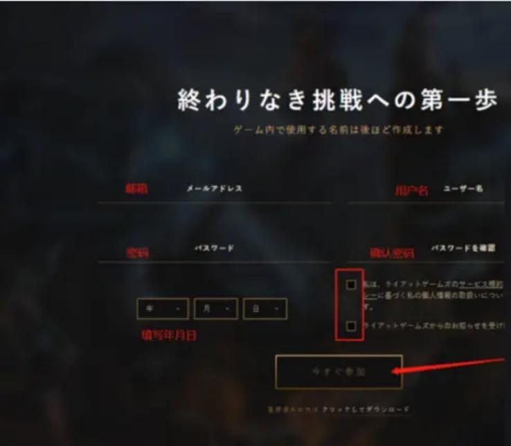 lol国测服怎么注册,英雄联盟美测服pbe账号怎么申请