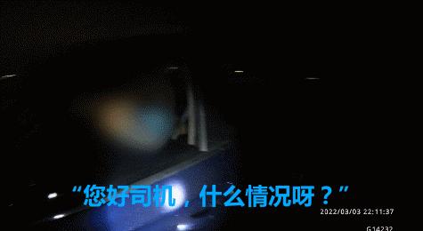 2名南水男子开上鹤港高速后，突然将车停在岔道口，随后关掉了大灯没了动静！