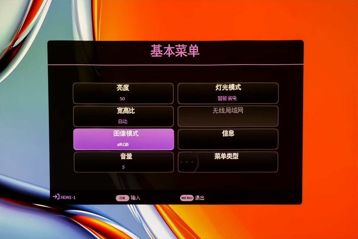 明基mw560投影仪怎么调16:9画面,明基mw560投影仪多少钱