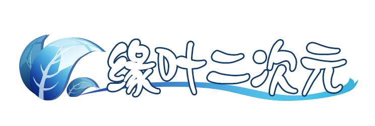 米哈游的原神动画,米哈游原神动画短片