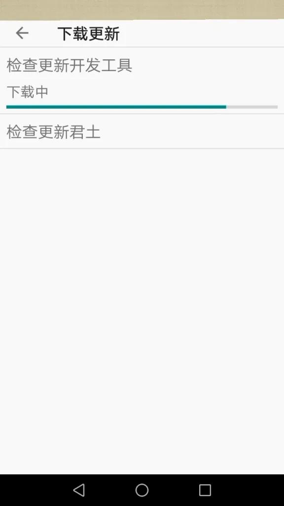 零基础学习编写微信小程序,零基础学习开发微信小程序