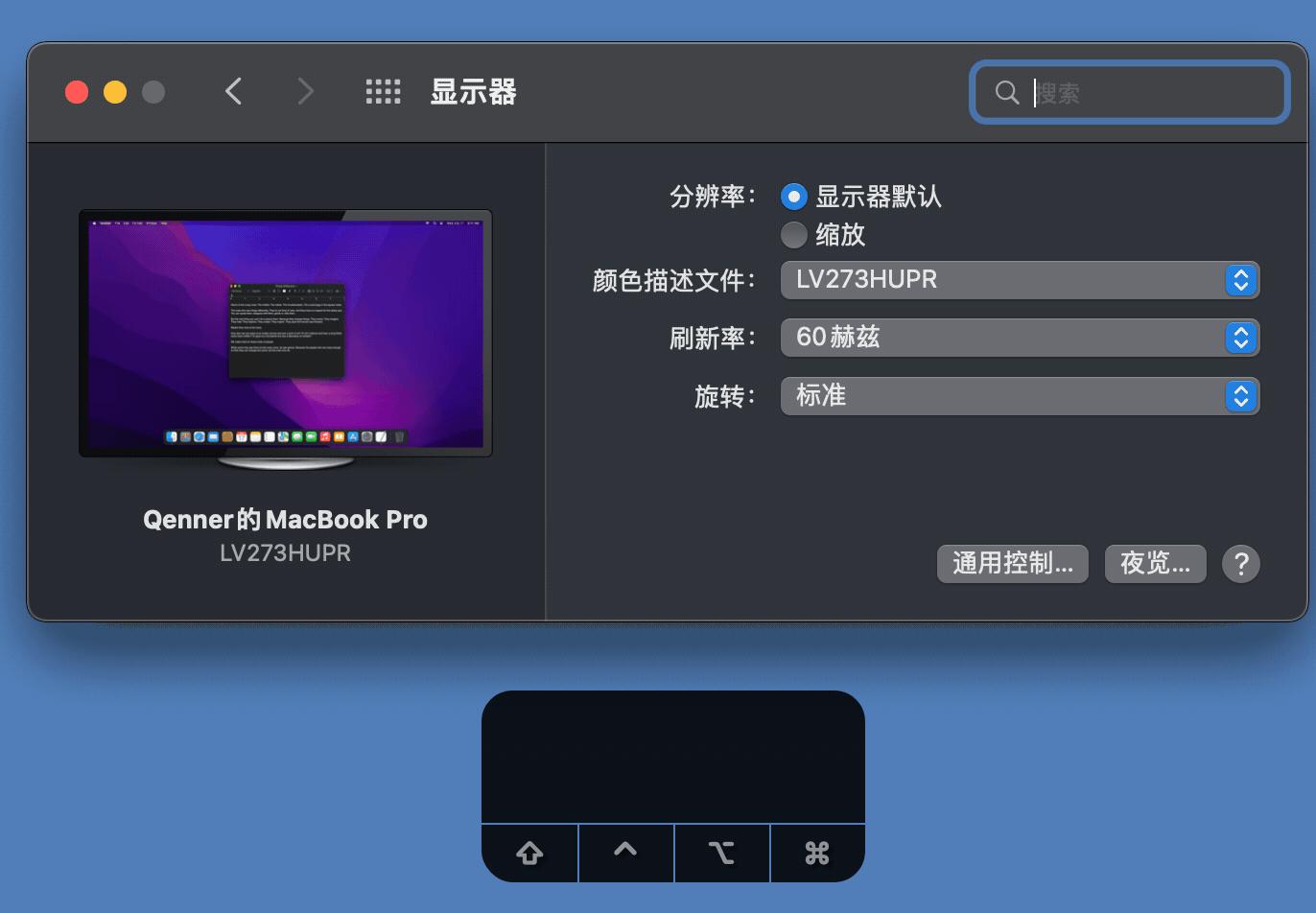 macos高效操作,macos的5个实用小技巧你都熟知吗