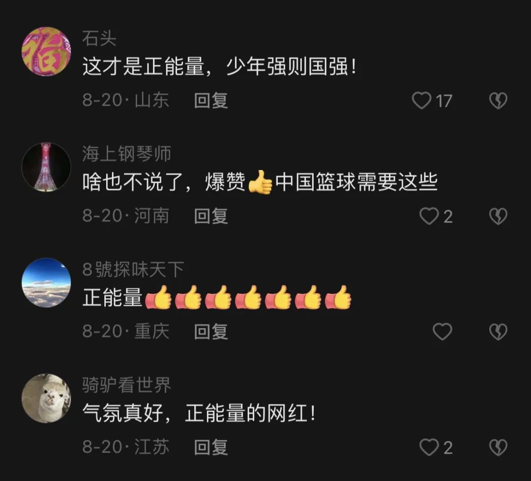 陪山里的孩子们过夏天,陪山里孩子