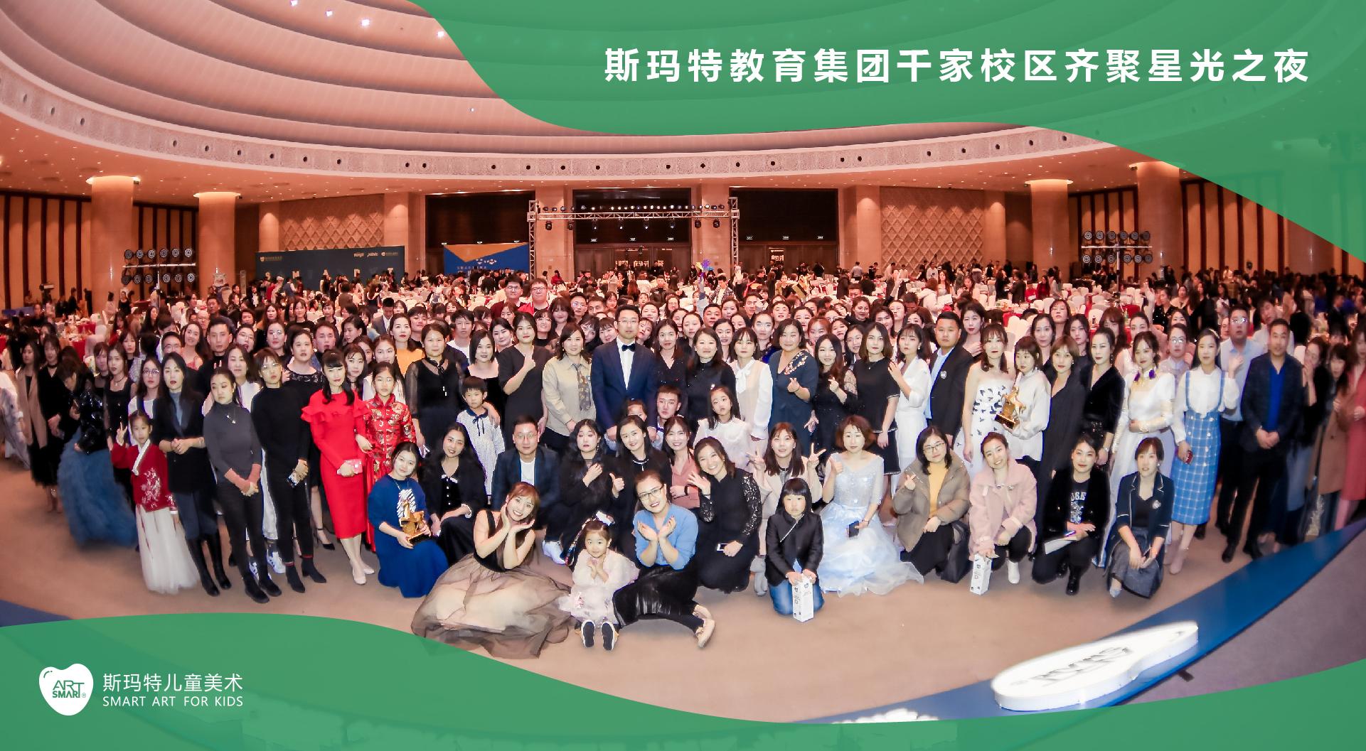 加盟斯玛特,少儿美术培训机构加盟