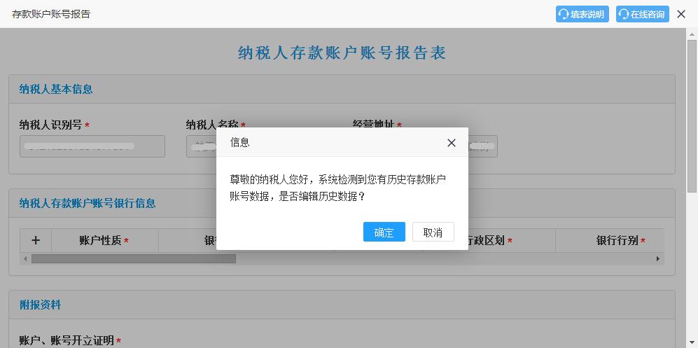 电子税务局三方协议缴款怎么处理,三方协议缴税在电子税务局签