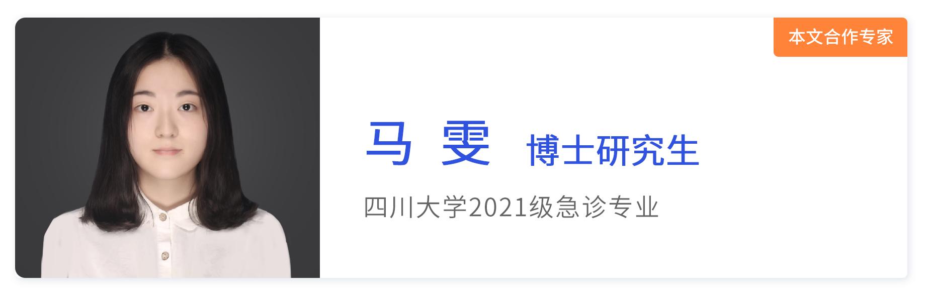 四川雅安地震过后向救援队送水,雅安地震成都救援队