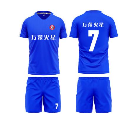 山西省火星足球俱乐部与潘帕斯达成足球服装定制