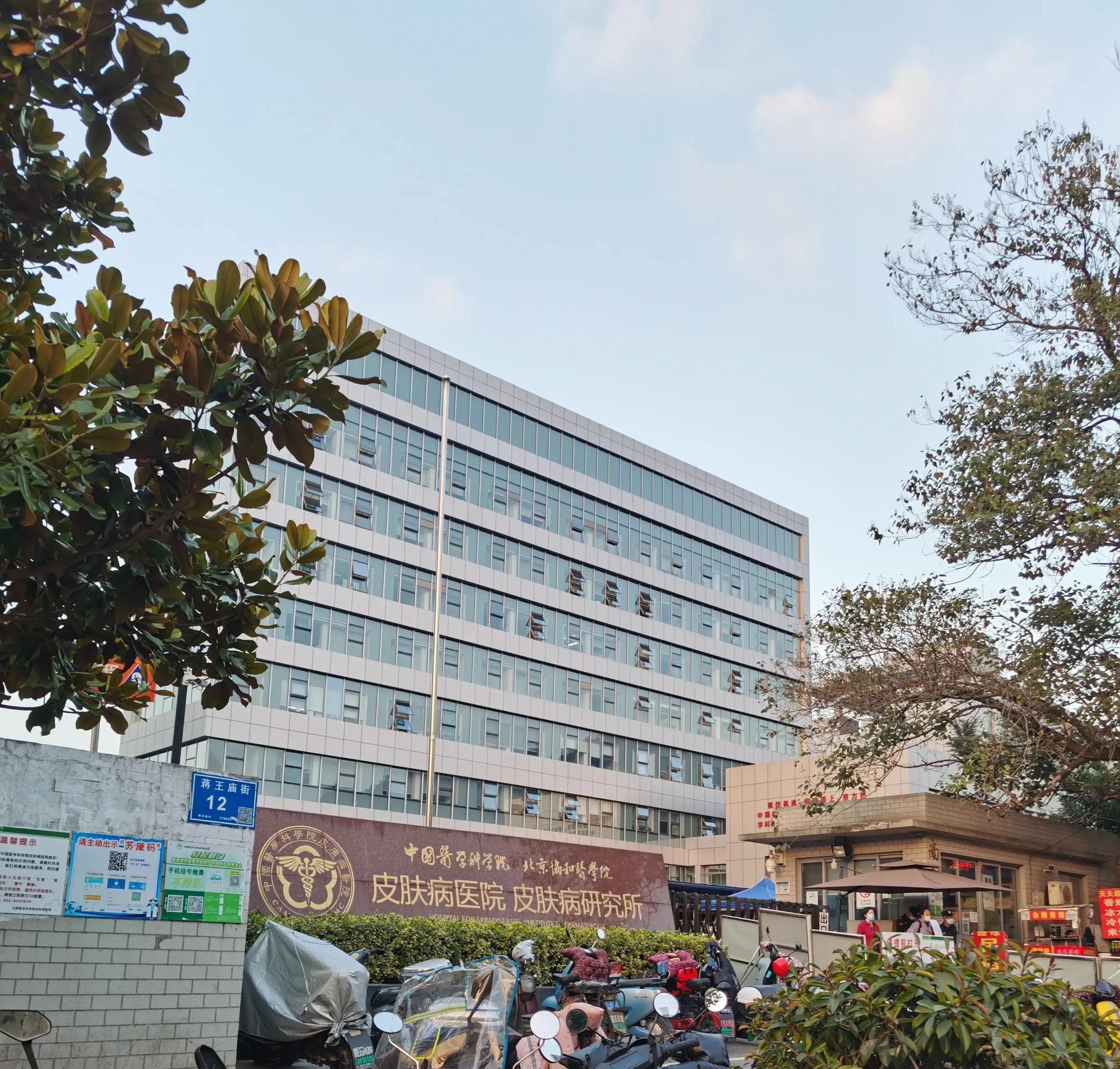 江苏省顶尖医院,江苏省中医院国内顶级