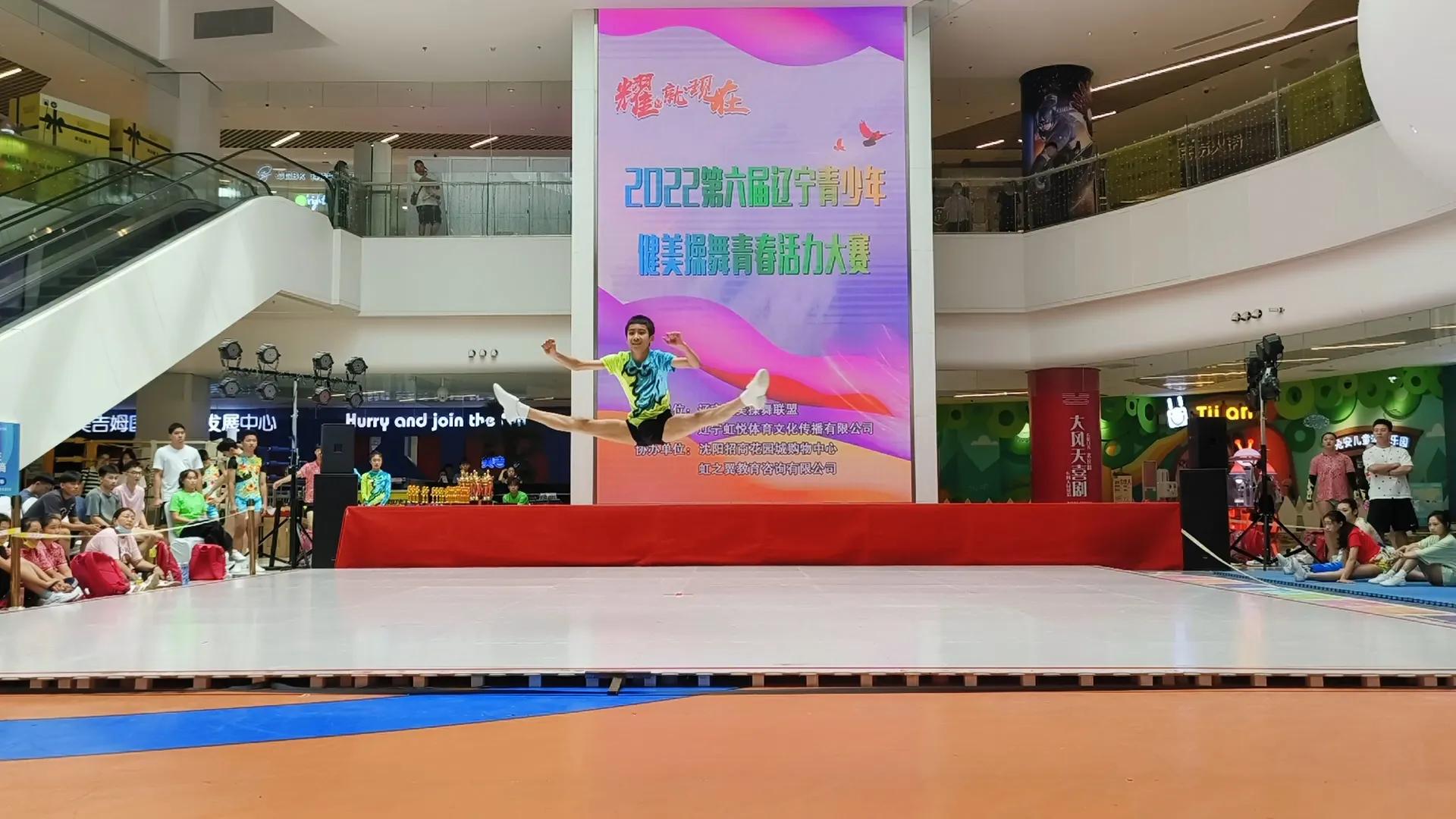 2022第六届健美操锦标赛辽宁直播,2018年辽宁省健美操锦标赛