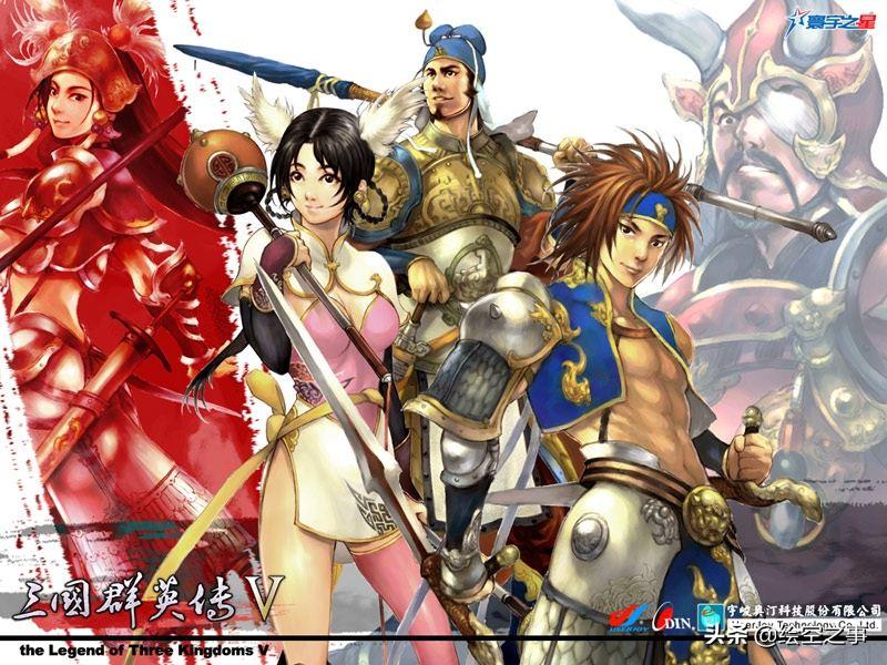 童年三国经典游戏,童年游戏三国单机