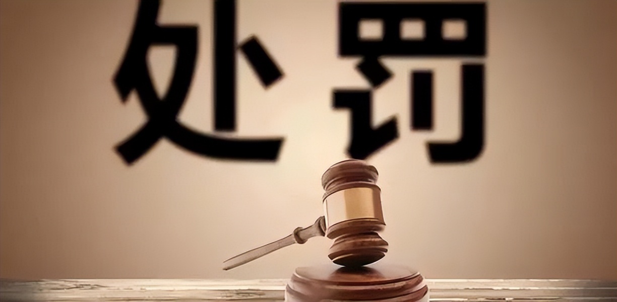 公司能否对违纪员工罚款,公司能对员工做罚款处理吗