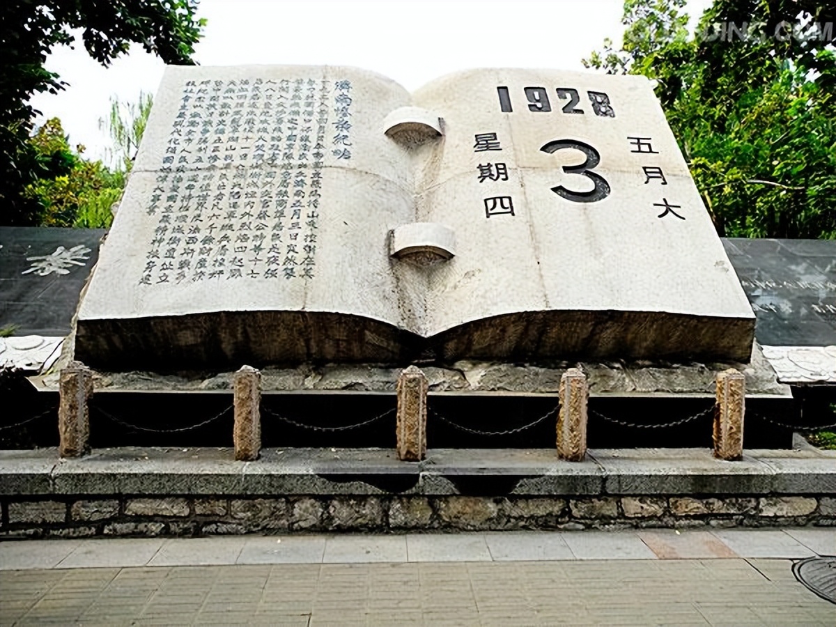 济南惨案1928死了多少人,1928年5月3号济南发生了什么事