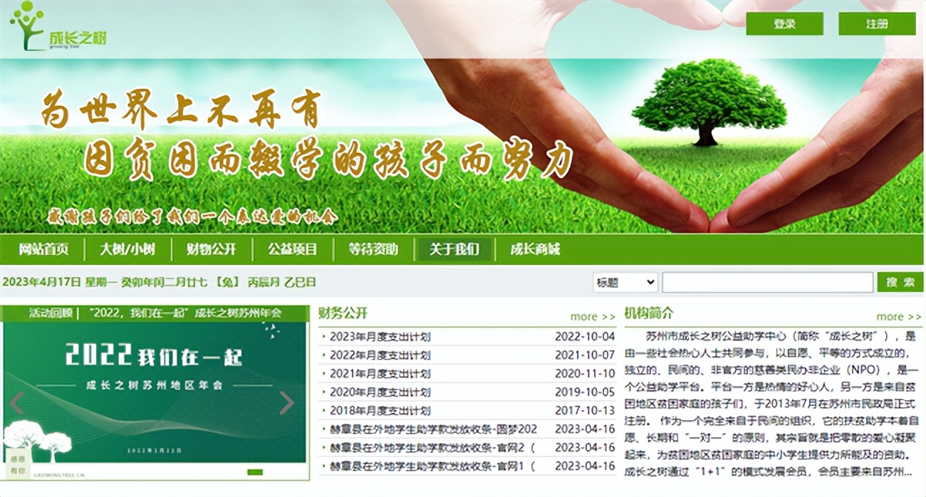 香港阿密达,香港阿密达家居怎么样