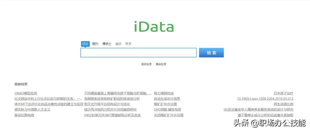 9个白嫖*党**必备网站，免费素材一网打尽，你想要的这里都有