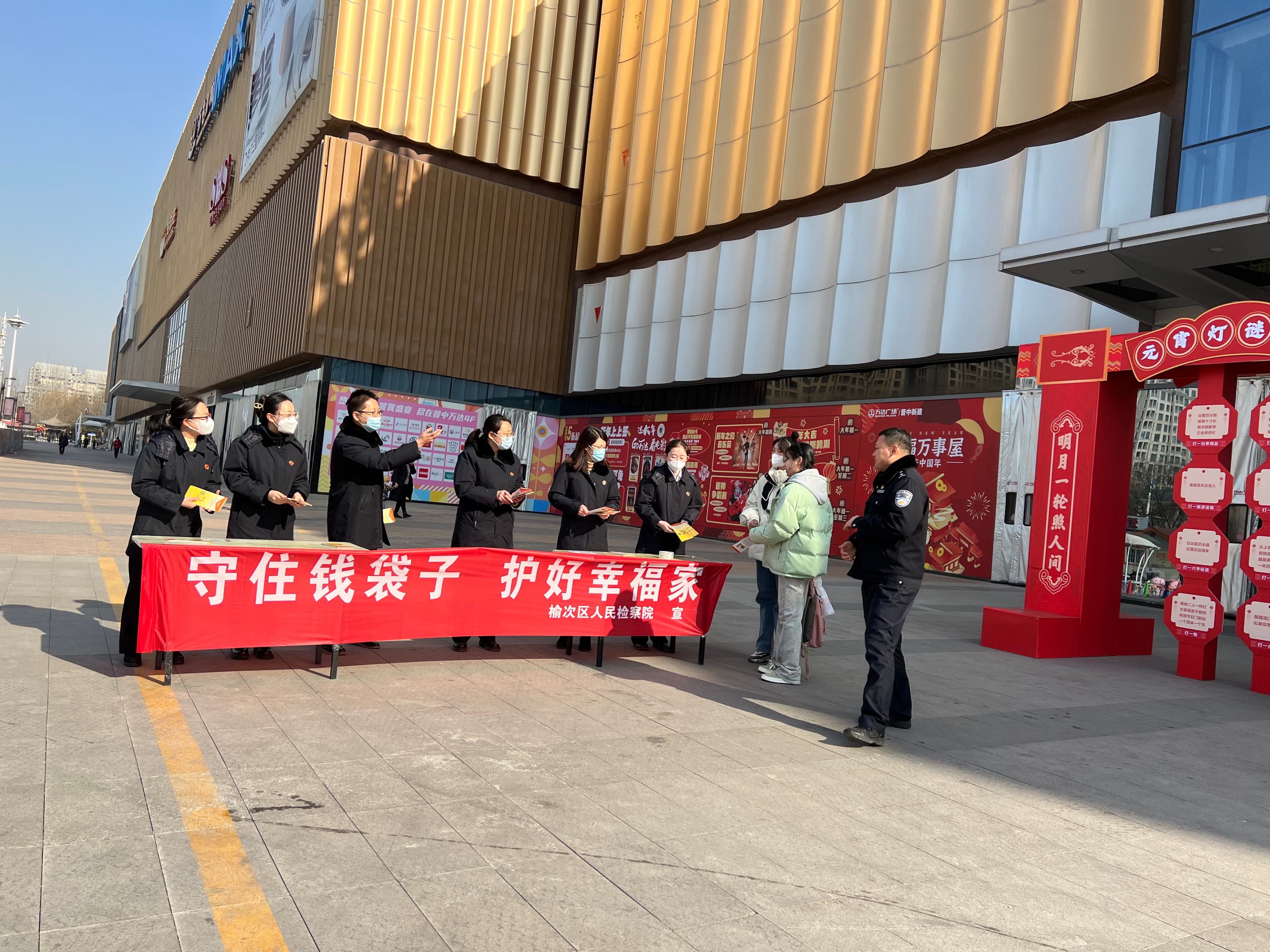 知识科普警惕非法集资,警惕高回报投资骗局