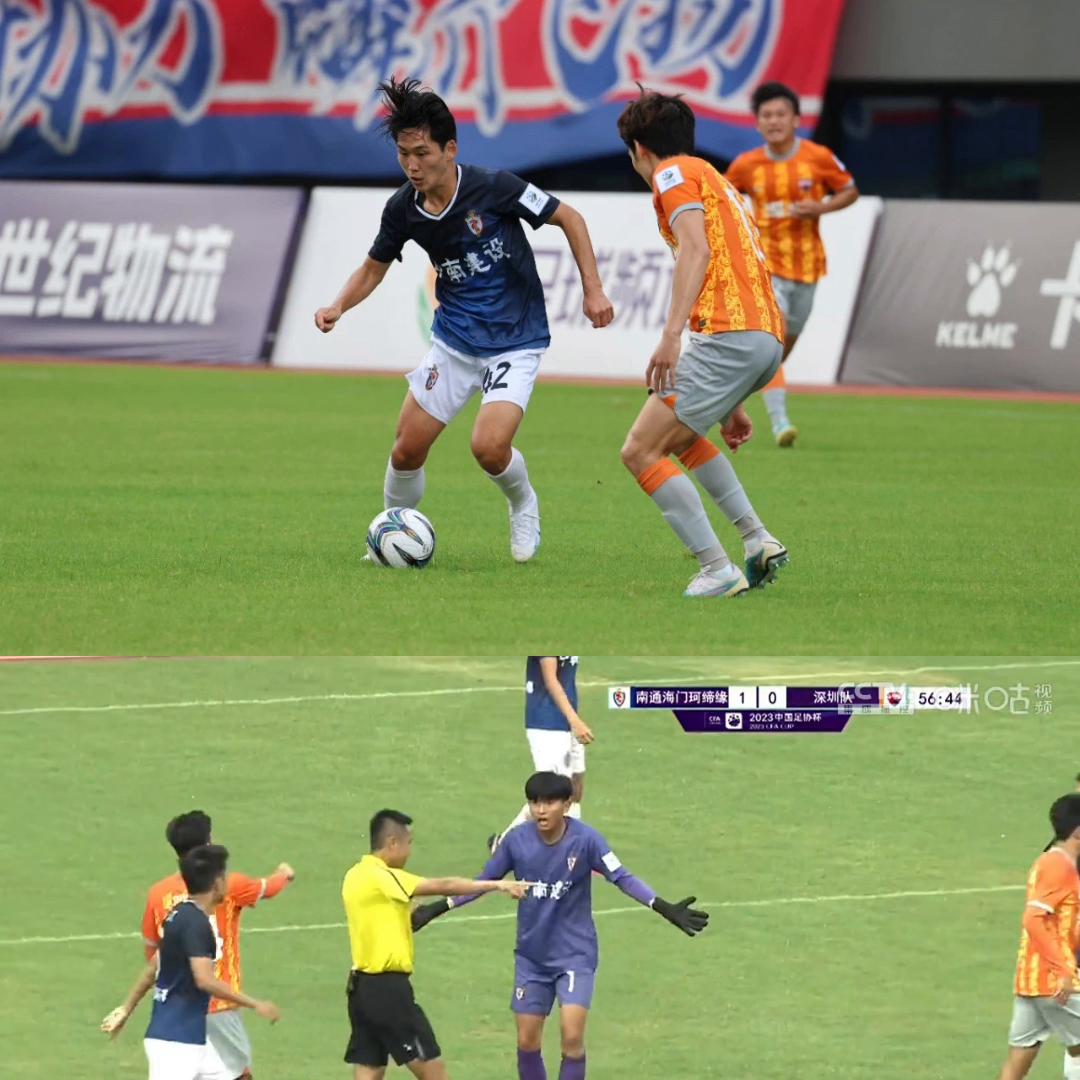 2023足协杯赛珂缔缘对重庆,南通海门珂缔缘中乙比赛成绩