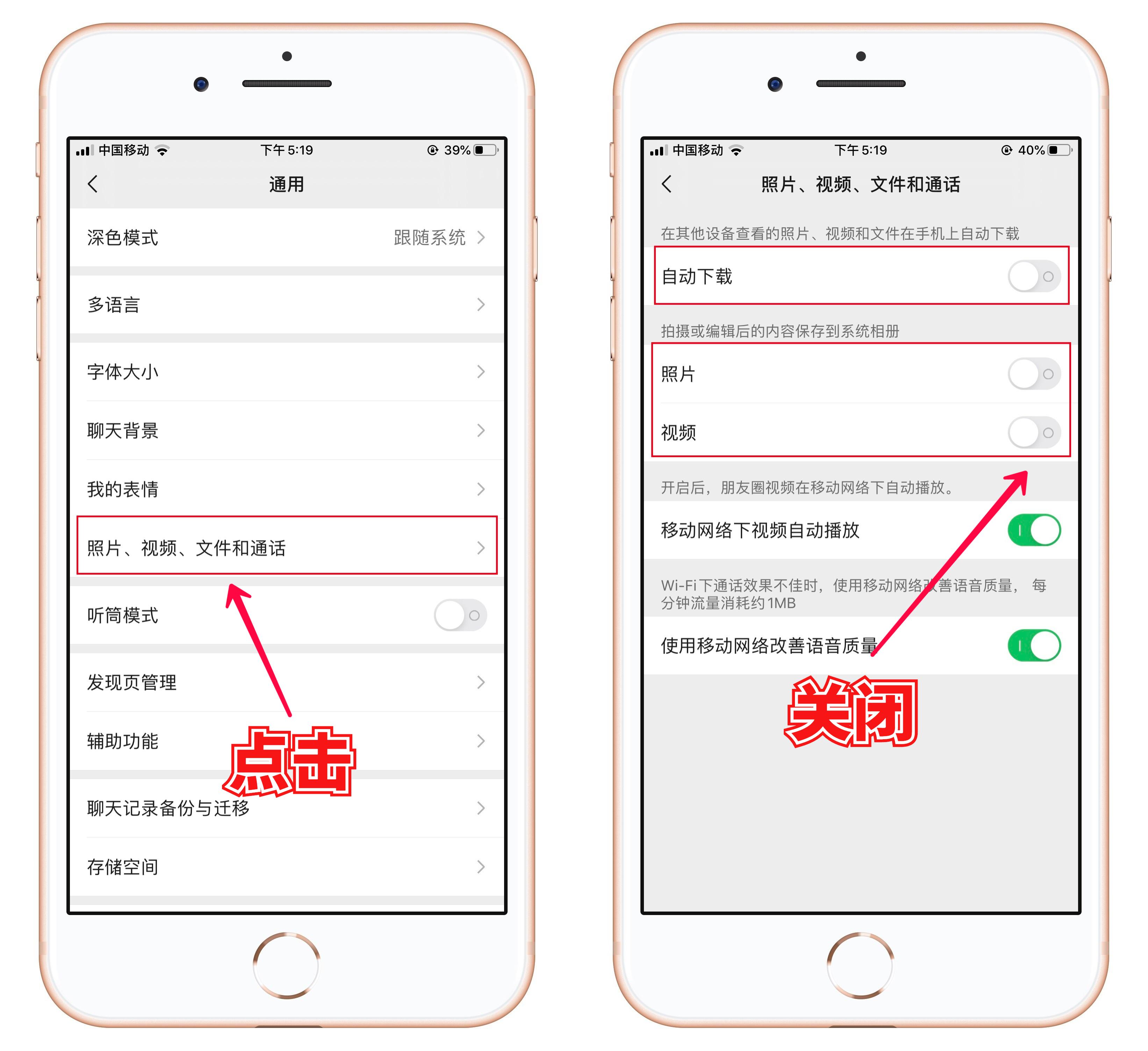 苹果手机如何清理垃圾最好方法,这才是手机正确清理垃圾的方法