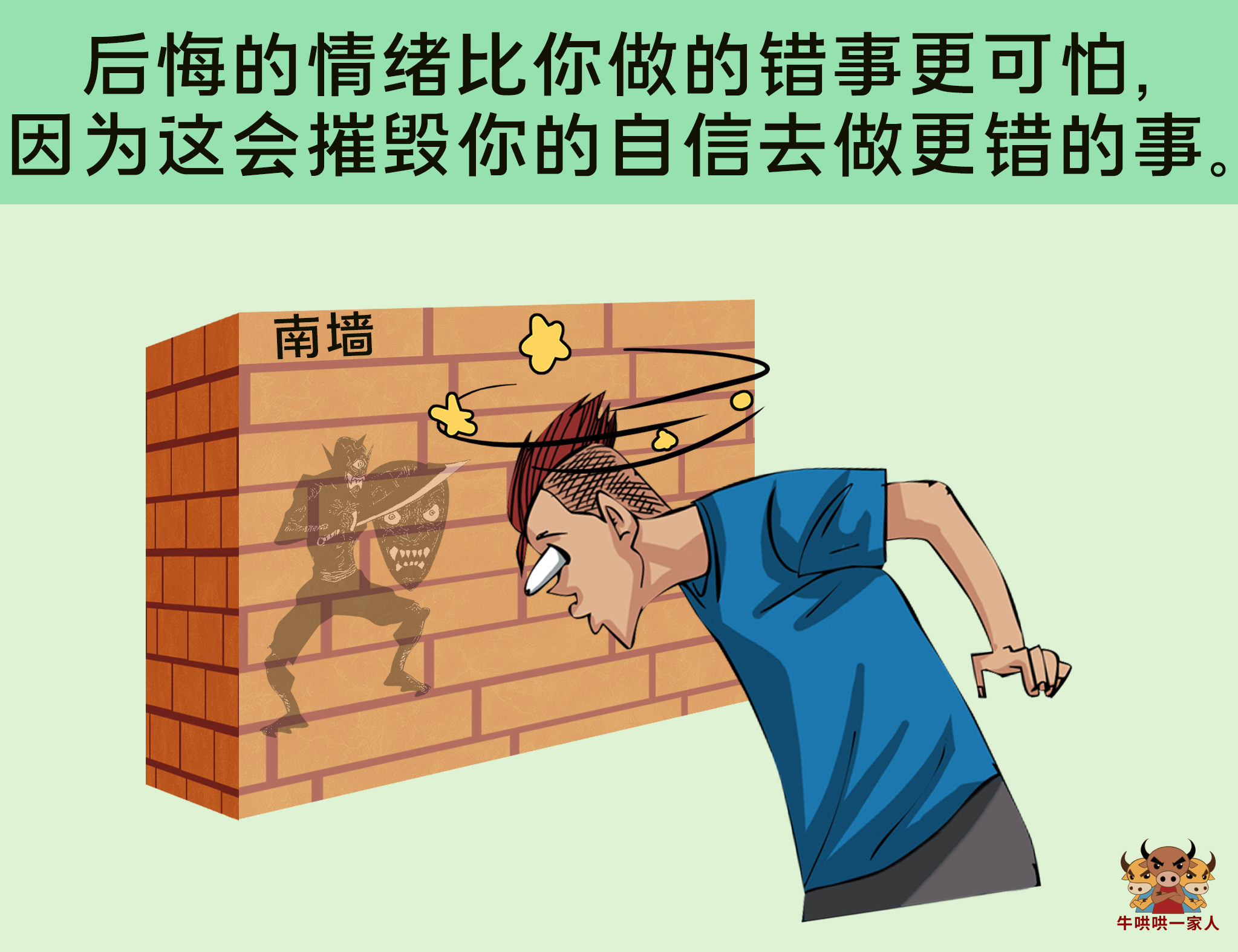 工作遇到倦怠期如何应对,在工作中出现棘手问题该怎么处理