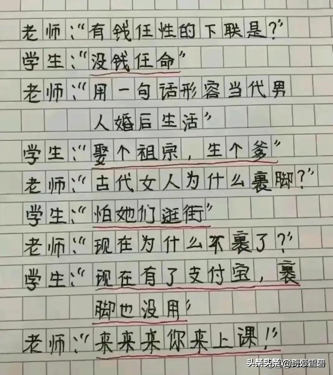 调监控有那么难吗,调监控的细节操作