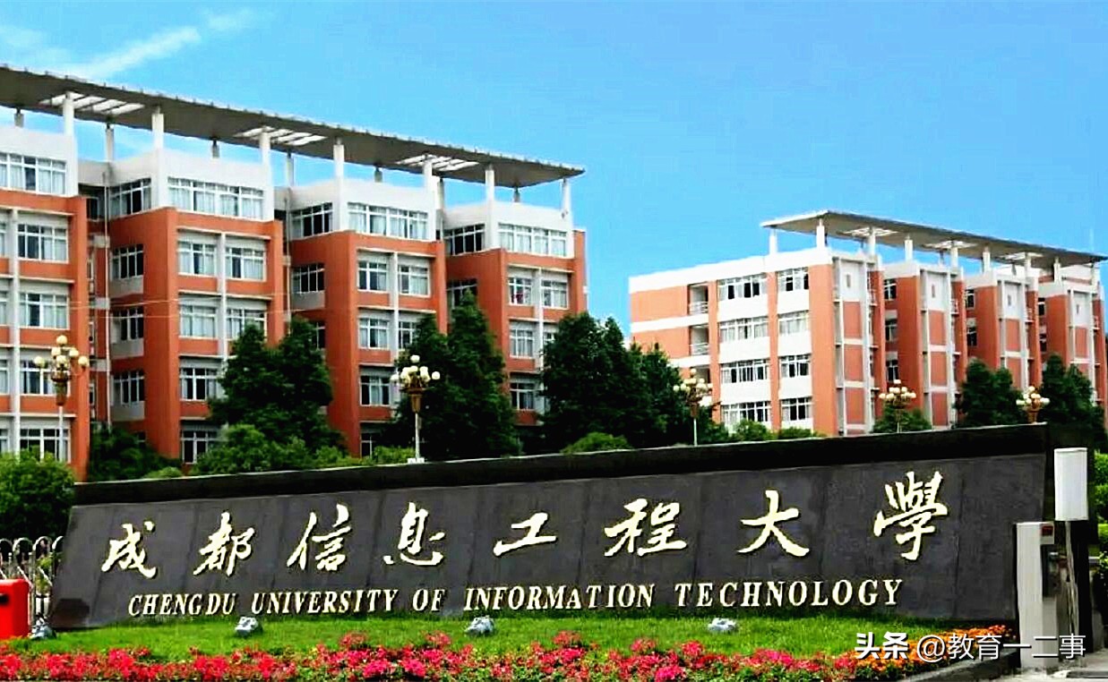 想去去成都上大学,想去成都大学的感受