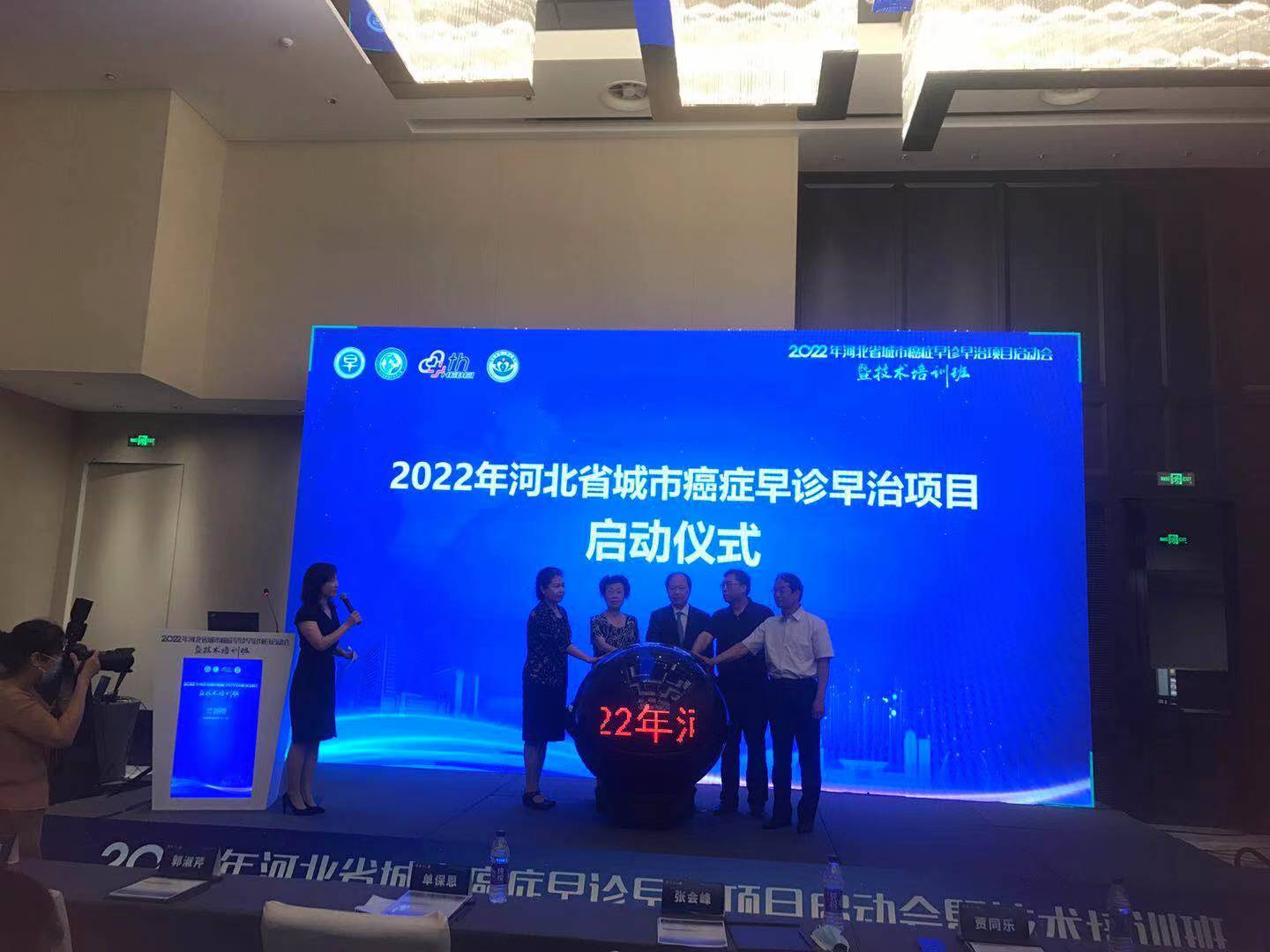 河北城市癌症早诊早治项目启动,石家庄癌症早诊早治项目