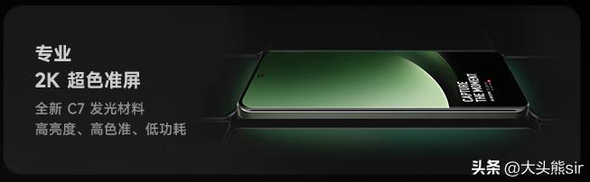 小米13ultra和华为p50pro哪个好,小米13ultra和华为p60pro哪个好