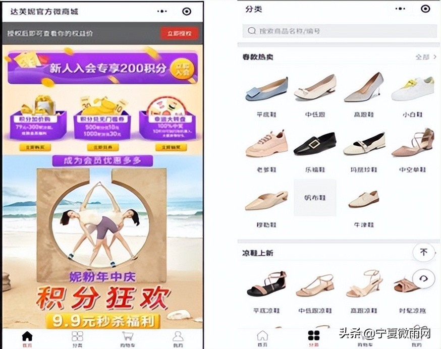 现在最牛逼的商城运营模式,商城运营核心数据