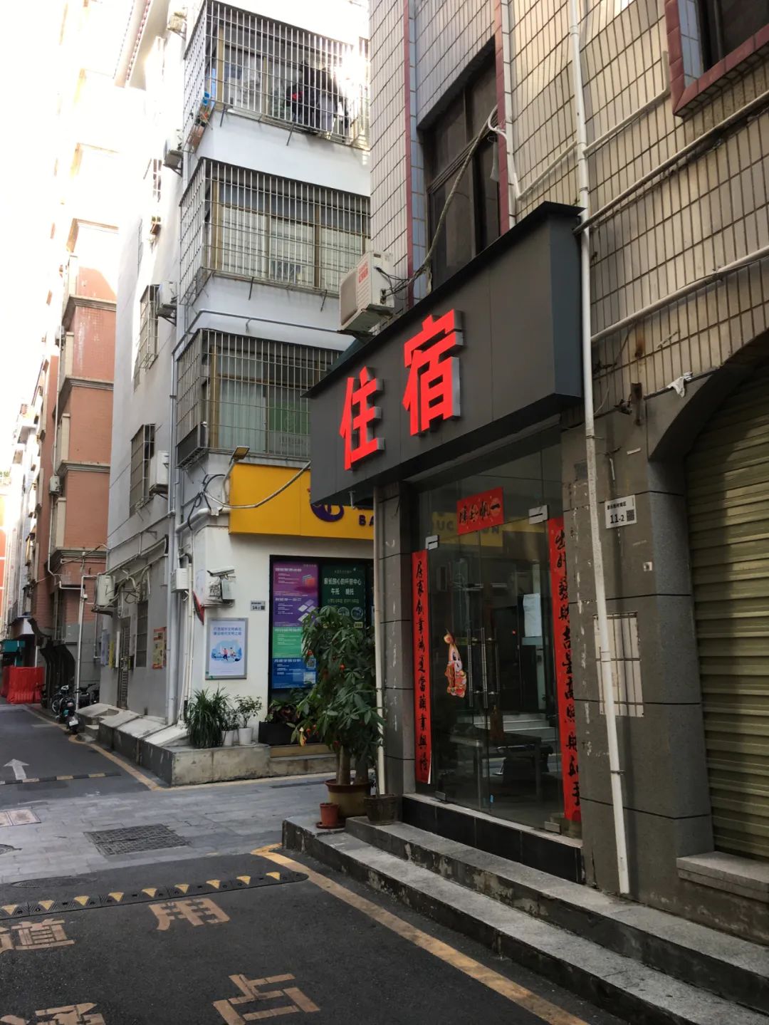 《旭光骑行深圳》第21站——龙华区龙华街道