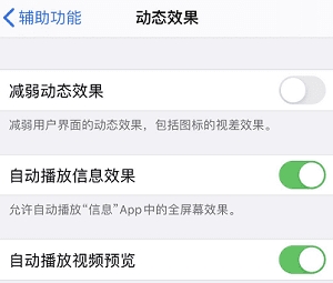 苹果7手机卡顿反应慢怎么解决,微信卡顿反应慢怎么办苹果手机