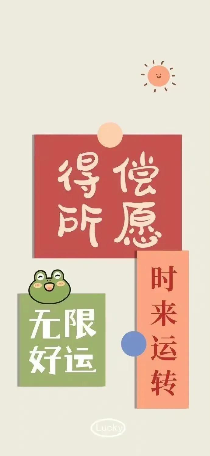 钱从四面八方来头像壁纸,钱从四面八方来壁纸朋友圈背景