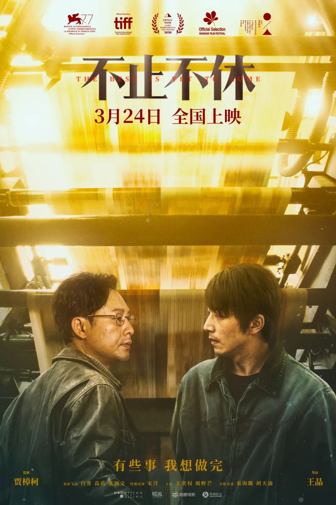 汤姆汉克斯的电影2020,汤姆汉克斯新电影大全