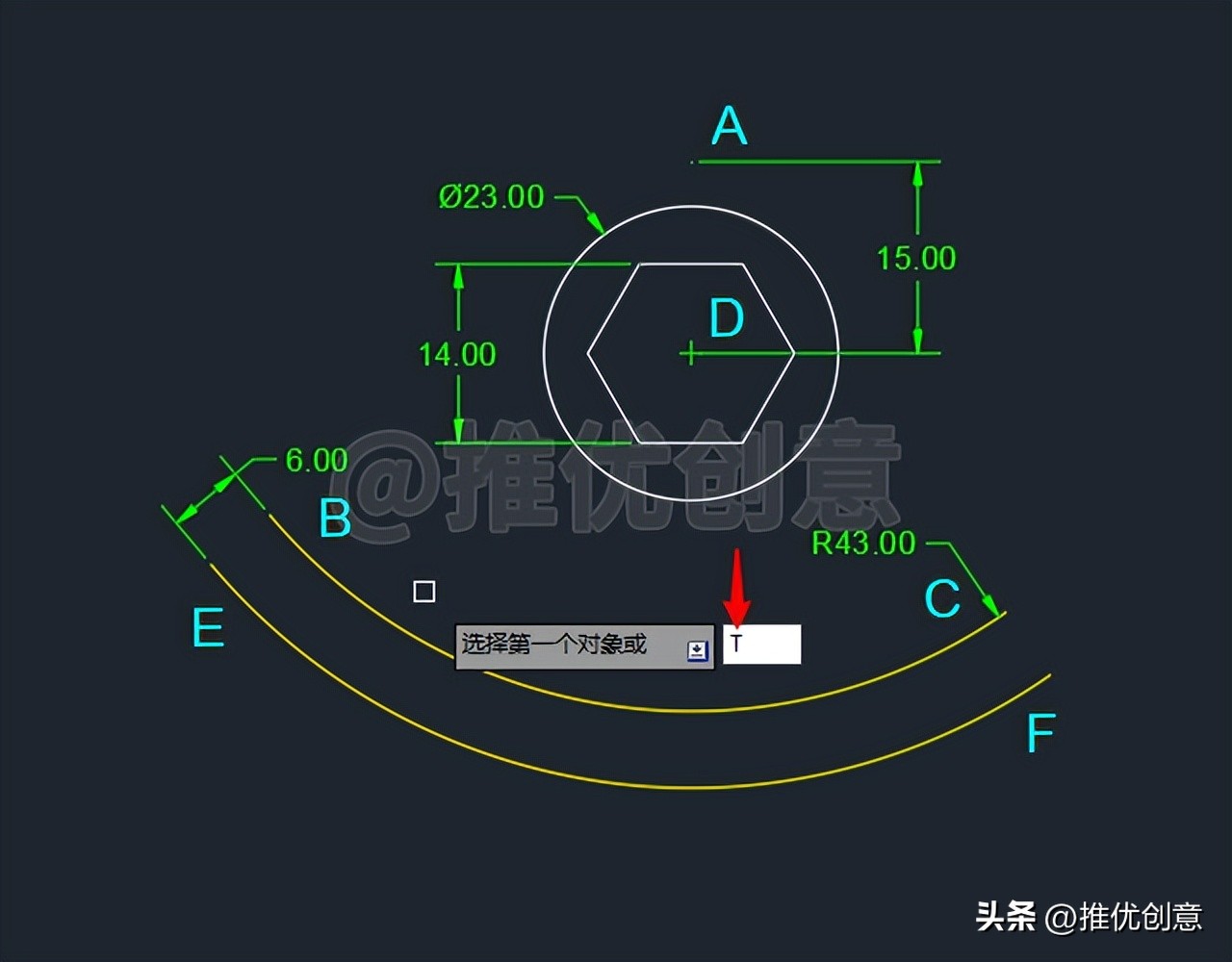 cad圆弧起点端点圆心画法,cad2007画指定圆心端点的圆弧
