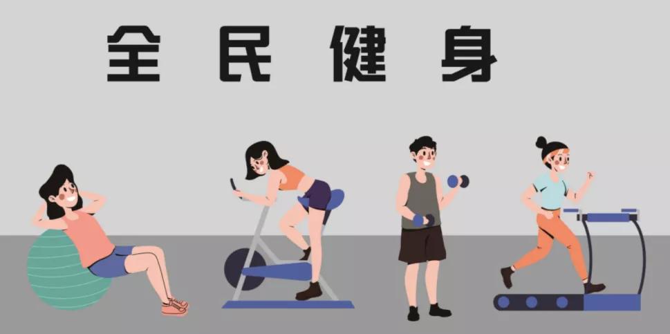 室内健身房如何选择器材,家庭室内健身房配置哪些健身器械