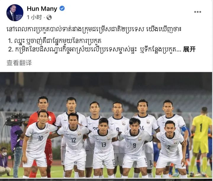 亚洲杯预选赛印度中国,印度柬埔寨亚洲杯