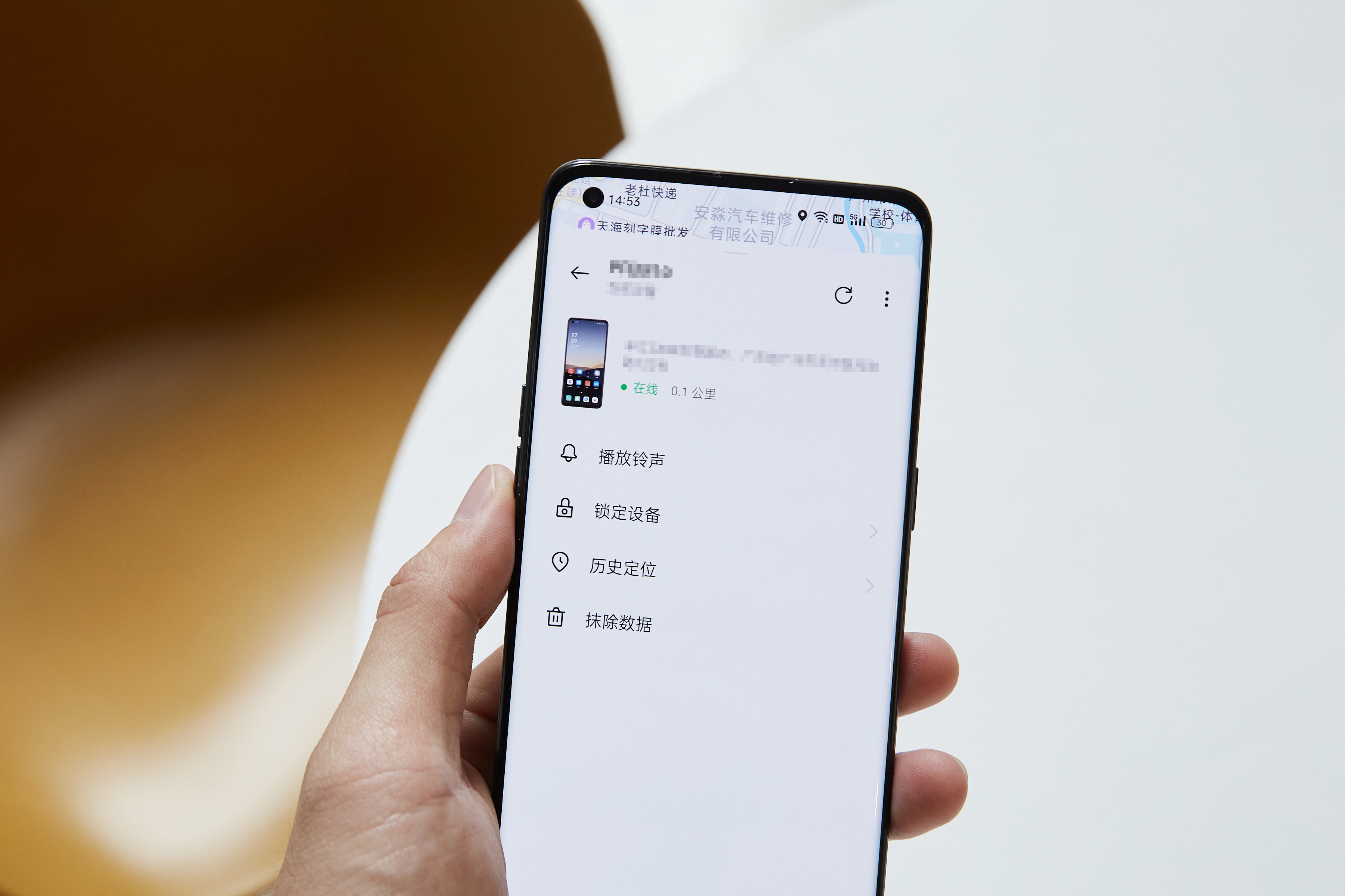 手机丢失怎么屏幕显示信息,coloros系统怎么防手机丢失