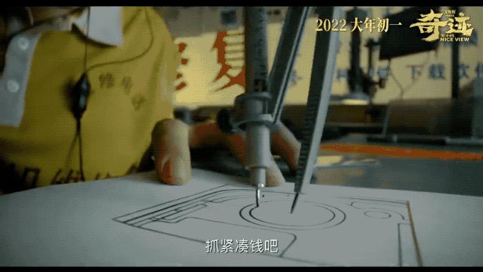 我不是药神和齐霁哪个好看,我不是药神文牧野完整