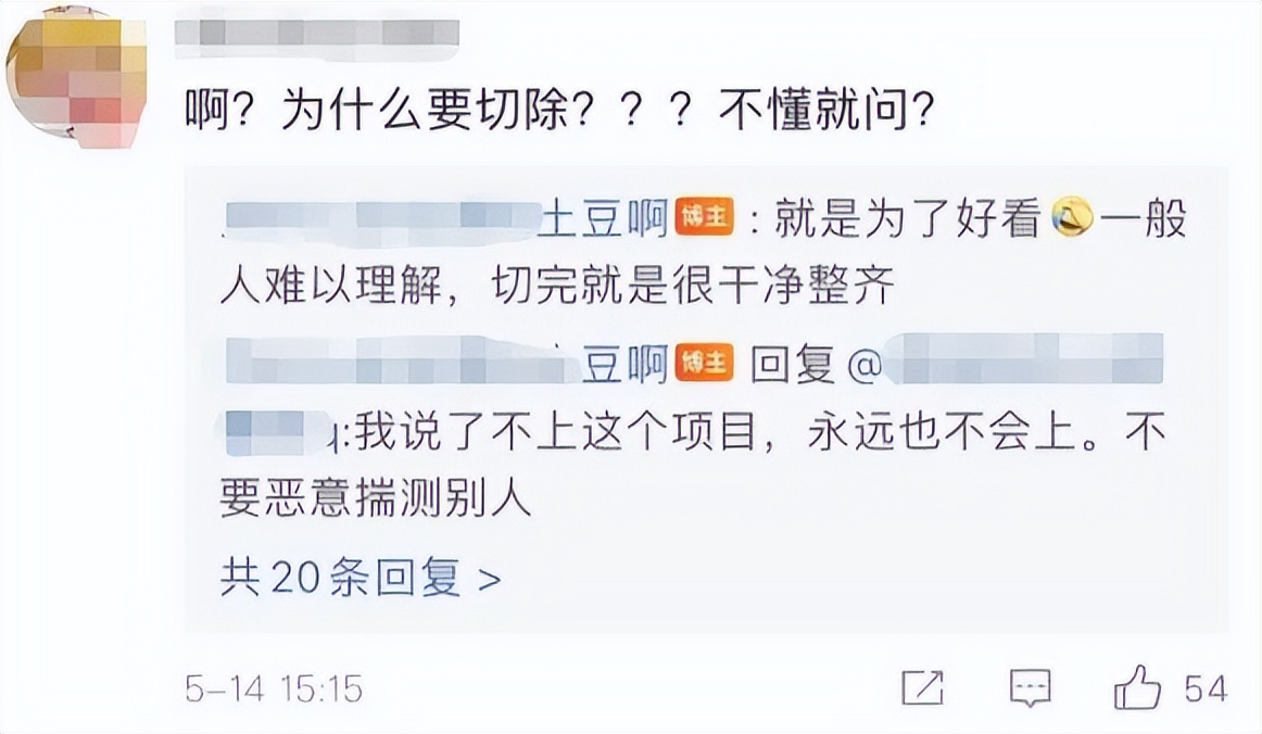 被切掉生殖器官的真实案件,被切掉重要器官的女人