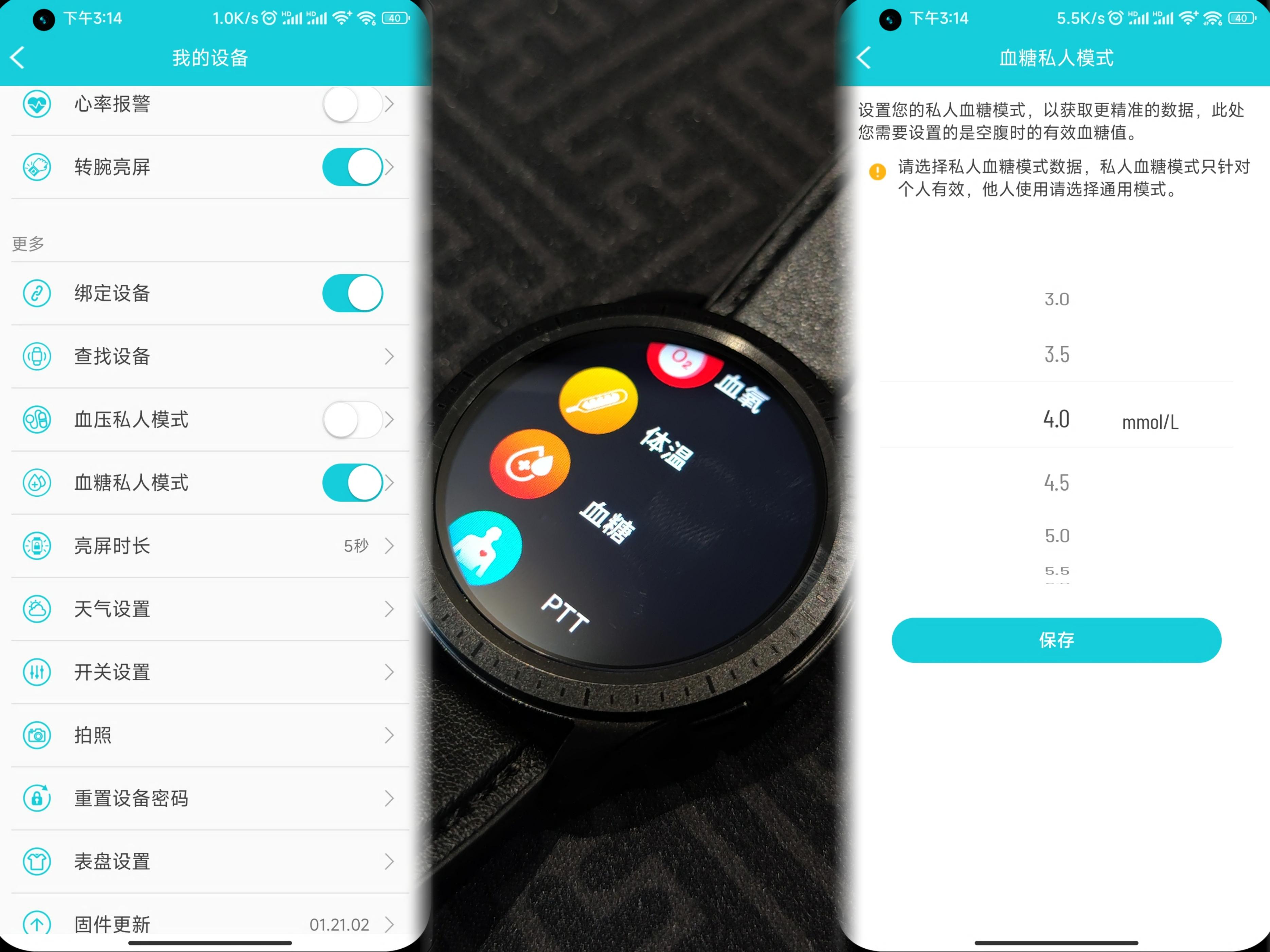 didoe55智能手表靠谱吗,dido智能手表哪款健康监测最好