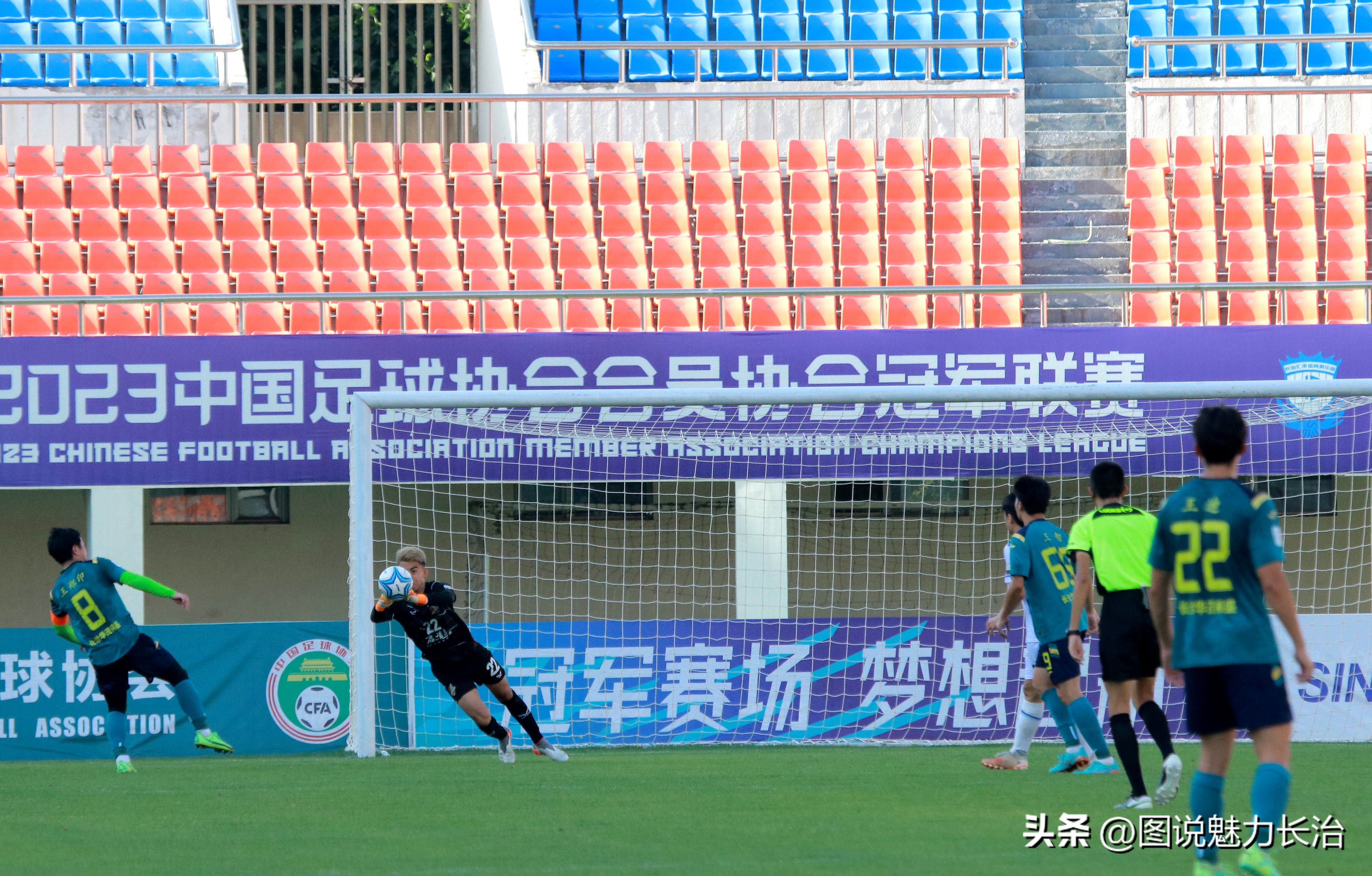 中拉体育2024中冠联赛长治赛区,中拉体育冠军联赛