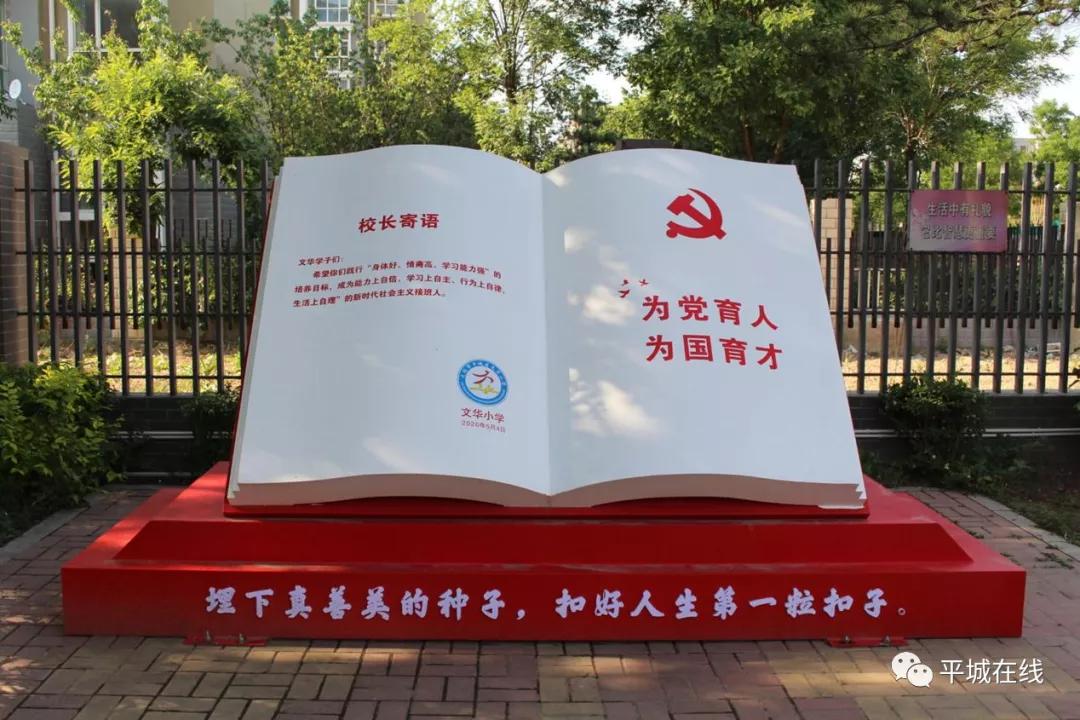 寻找2024年全国最美家庭评选活动,寻找最美乡贤评选活动方案